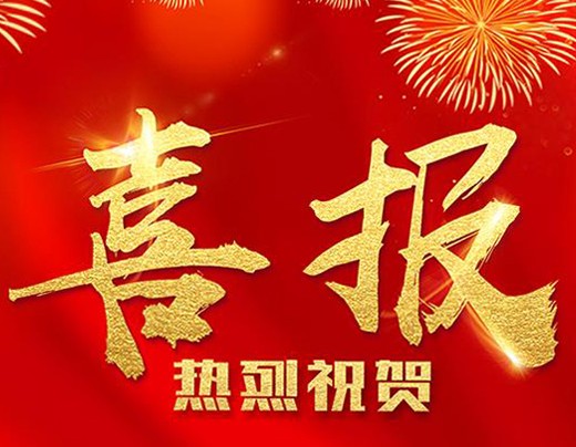 喜報！郵政速遞祝賀：昊哥云倉網(wǎng)站開通了